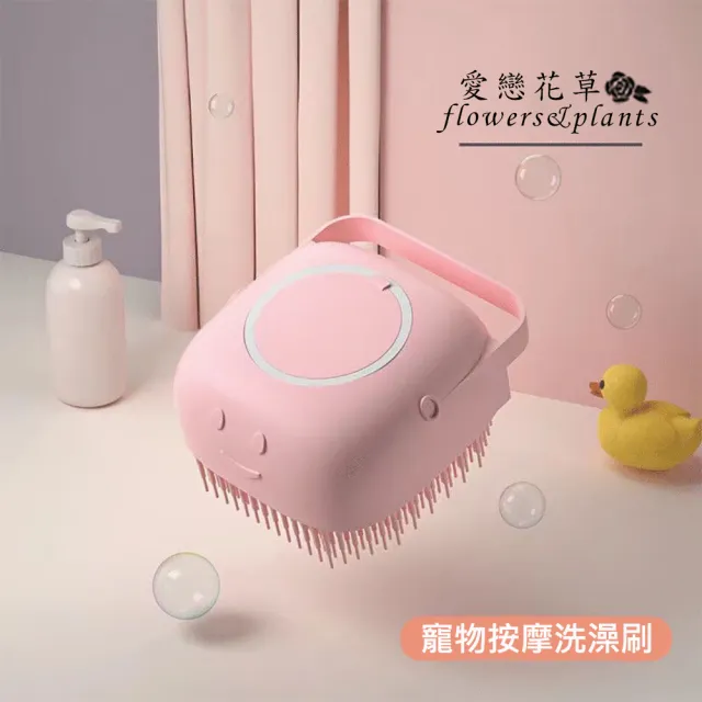 【愛戀花草】百合花精油-護膚除臭寵物沐浴乳1000MLx2(贈寵物洗澡按摩刷1個)