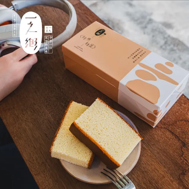 【一之鄉】蜂蜜蛋糕系列3盒送蜂蜜煎餅2包(伴手禮/彌月禮盒/禮盒)