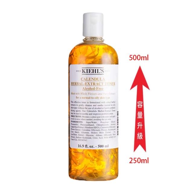 【Kiehl’s 契爾氏】金盞花植物精華化妝水 500ml(國際航空版)