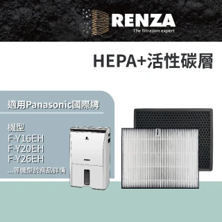 【RENZA】適用Panasonic 國際牌 F-Y20EH F-Y26EH  Y20FH Y16FH Y20DHW Y26DHW 除濕清淨機(HEPA+活性碳濾網)