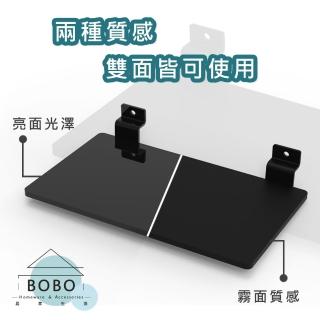 【撥撥的架子】槽板配件 壓克力牆上置物架 臥室化妝品層架 客廳電玩手把收納層板(槽板壓克力層板)