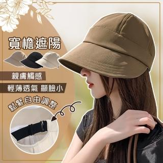 【QIDINA】日式時尚百搭大帽簷鴨舌帽-1HS(防曬帽子女 登山帽 棒球帽 牛仔帽 漁夫帽)