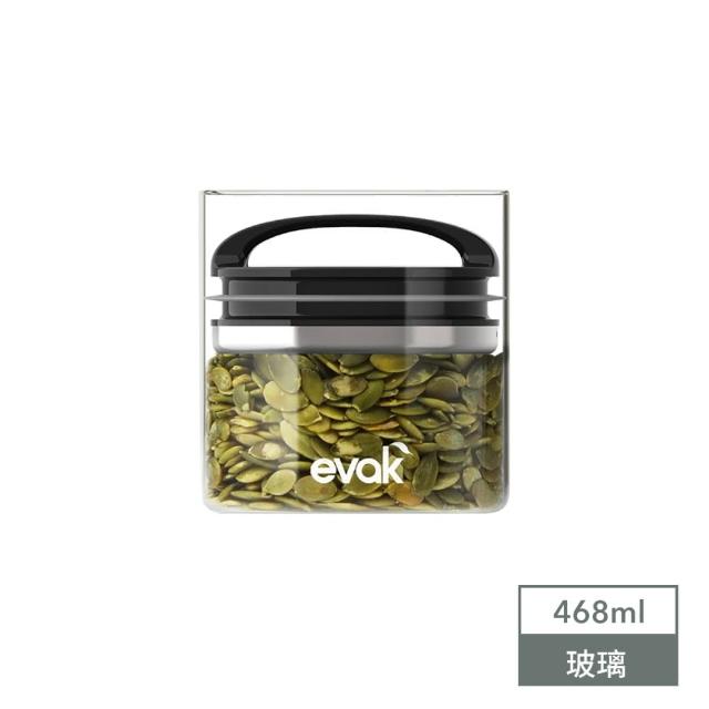 【Prepara】EVAK 密封儲物罐 COMPACT 系列玻璃/亮面把手[1號]-468ml(真空排氣 / 可堆疊收納)