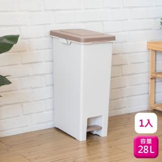 【KEYWAY 聯府】腳踏式垃圾桶28L-1入回收桶V028