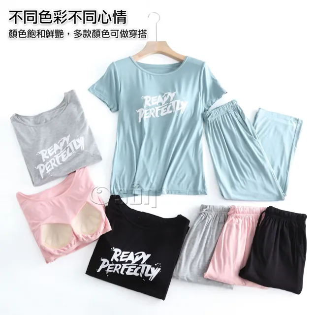 【Osun】莫代爾Bra-T帶胸墊Ready短袖七分褲睡衣套裝寬鬆居家休閒服(特惠價CE408)