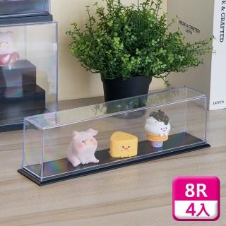 【KEYWAY 聯府】8R公仔陳列盒（4入）公仔盒模型展示盒