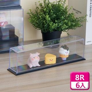 【KEYWAY 聯府】8R公仔陳列盒（6入）公仔盒模型展示盒