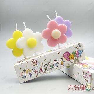 【六分埔禮品】4色小花造型蠟燭一盒4支入(Ins馬卡龍色派對慶生蛋糕兒童生日蠟燭裝飾)