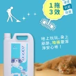 【ODOUT 臭味滾】貓咪/狗狗專用 地板清潔劑4000ML(環境清潔)