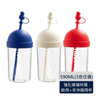 【Holoholo】HAT CUP 帽帽玻璃吸管杯 590ml／3色(玻璃杯/吸管杯/咖啡濾杯)