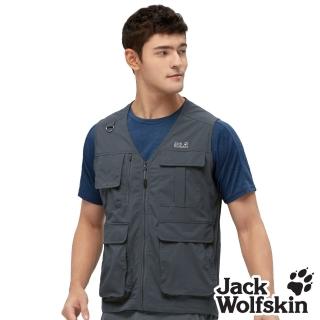 【Jack wolfskin 飛狼】男 機能多口袋透氣網布拼接背心 釣魚背心(巖灰)