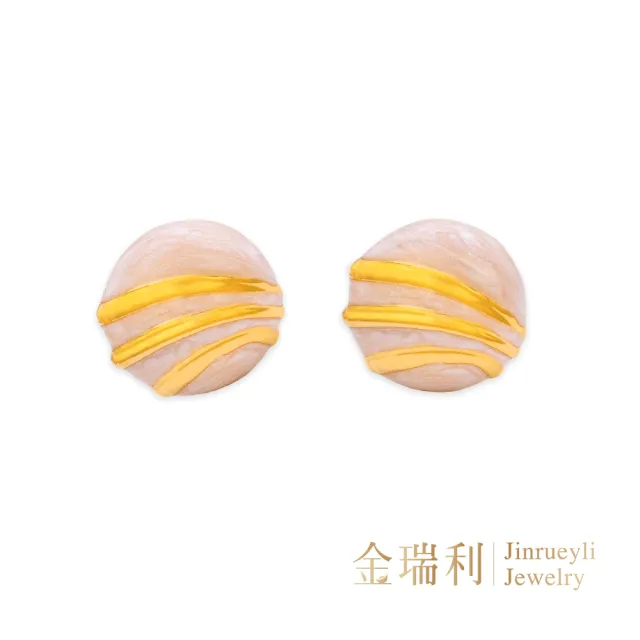 【金瑞利】黃金耳環0.70錢繽紛糖果(±3厘)