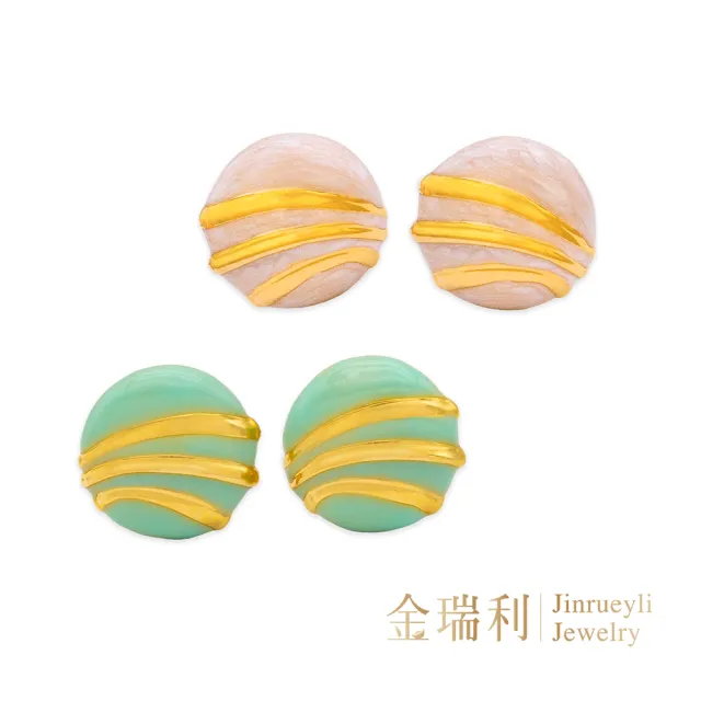 【金瑞利】黃金耳環0.70錢繽紛糖果(±3厘)