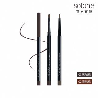 【Solone】俐落斜刀眼線膠筆(2色可選 旋轉眼線筆)