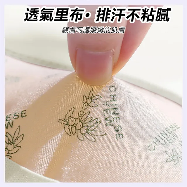 【Chic Chic 琪琪】4件套-無鋼圈上托收副乳調整型顯瘦薄款蕾絲內衣（型錄）