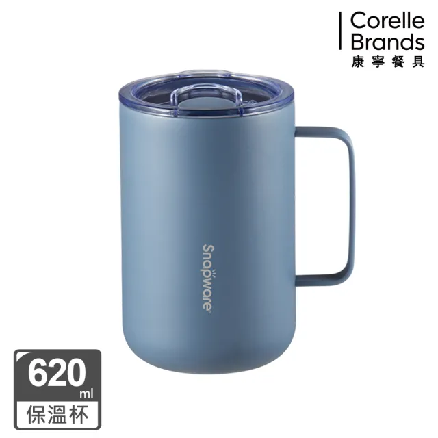 【CorelleBrands 康寧餐具】SNAPWARE 鋅light輕瓷不鏽鋼保溫保冰辦公杯620ml(多色任選)