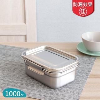 【理想牌】316不銹鋼保鮮盒1000cc-1入