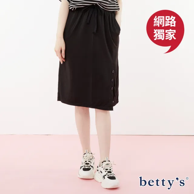 【betty’s 貝蒂思】網路獨賣★條紋荷葉袖上衣+綁帶開衩裙(共二色)