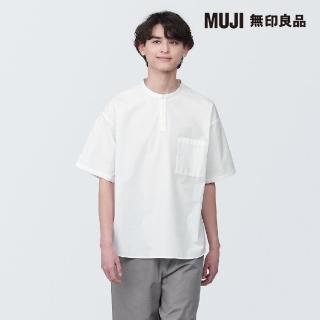 【MUJI 無印良品】男棉混涼感亨利領布帛短袖T恤(共7色)