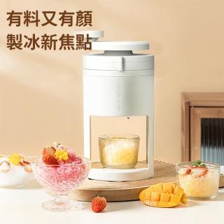 【CS22】麥哲倫家用手動小型冰刨冰機(附贈冰塊模具+玻璃蓋碗)