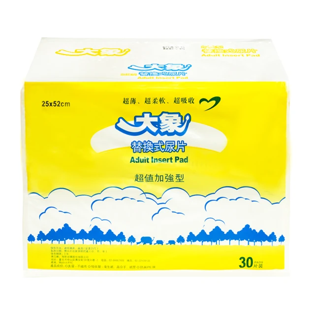 【大象】立體替換式尿片(30片x10包/箱購 共300片)