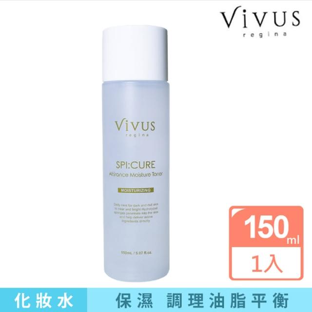 【ViVUS】薇溱高滲透型前導化妝水150ml