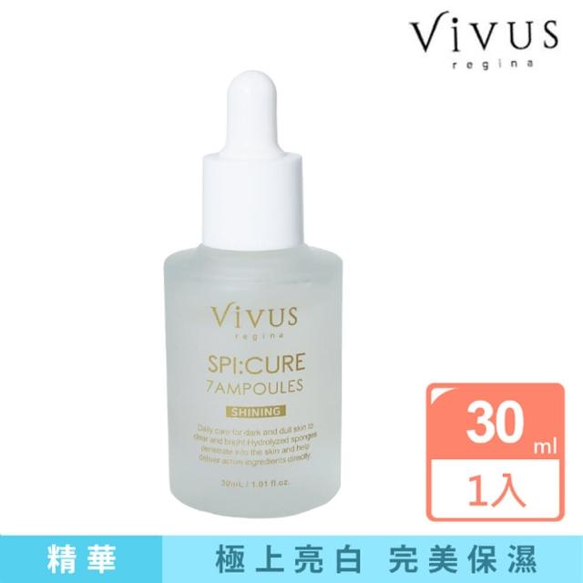 【ViVUS】薇溱高滲透胺基酸植萃保濕精華30ml