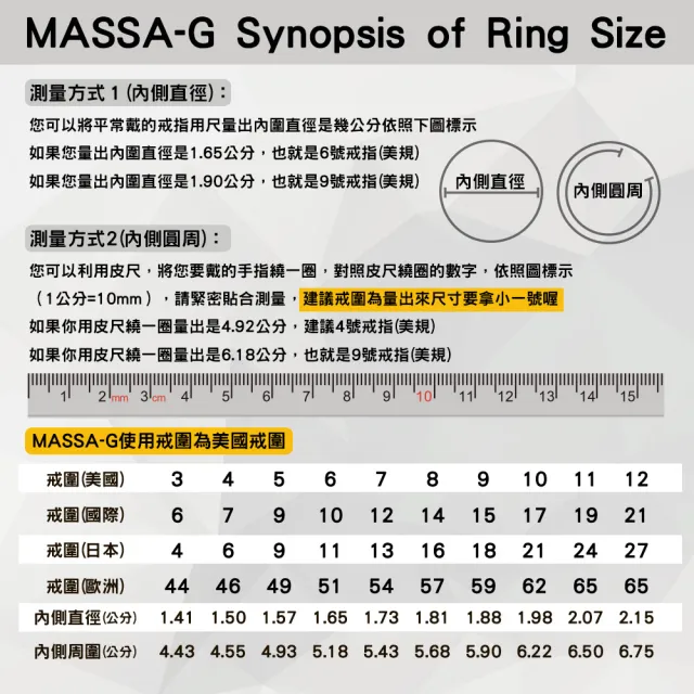 【MASSA-G】DECO純鈦系列鈦星情緣鈦金對戒