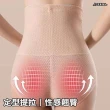 【A-ZEAL】高腰收腹塑身褲-1入(上千網孔/穿戴舒適/提臀設計-BT027)