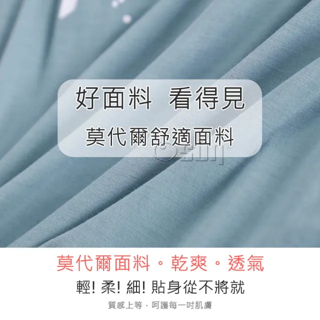 【Osun】莫代爾中大尺吋bra-t帶胸墊Ready短袖短褲睡衣套裝寬鬆居家休閒服(特惠價CE407Ready-)