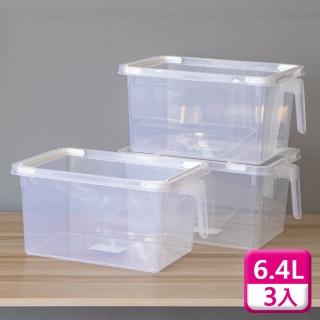 【KEYWAY 聯府】手把收納盒6.4L（3入）置物盒收納籃50288