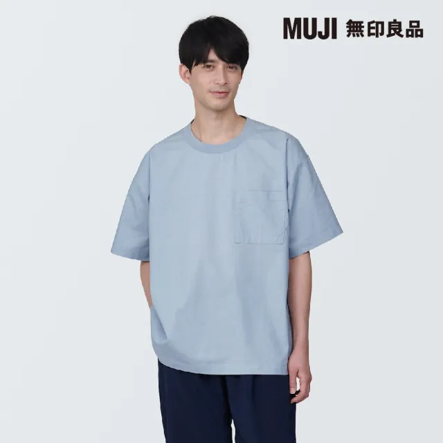 【MUJI 無印良品】男棉混聚酯纖維涼感圓領布帛短袖T恤(共6色)