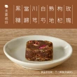 【糖鼎】黑糖茶磚-玫瑰四物x1包(30g x7顆/包)