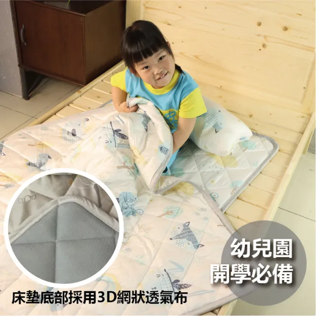 【BOSS BEDDING 小老闆寢具】100%天絲萊賽爾親膚兒童睡墊三件組(幼兒園必備｜三件套組｜最簡單收納)