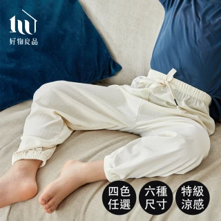 【好物良品】日本夏季居家冰絲涼感超彈力透氣兒童防蚊燈籠褲(4花色5尺碼)