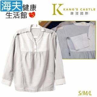 【海夫健康生活館】康澄國際 Kcwear 易穿脫女襯衫 雙肩扣 單側拉鍊 棉感無彈性/春秋 灰白紋(S12)