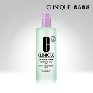 【CLINIQUE 倩碧】三步驟洗面膠400ml加大版(胺基酸洗面膠)