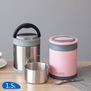【理想牌】316不鏽鋼保溫提鍋1.5L