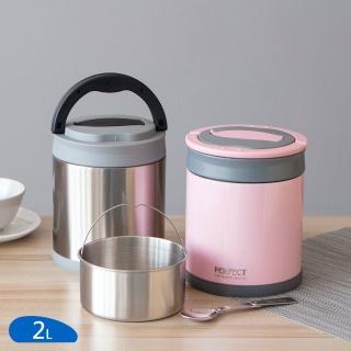 【理想牌】316不鏽鋼保溫提鍋2L
