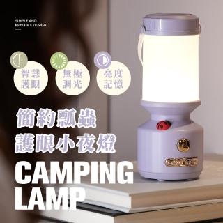 【戶外燈具】復古可愛瓢蟲小夜燈(可調節 USB充電式 LED氛圍燈 手提 帳棚燈 緊急照明 床頭燈 露營燈)