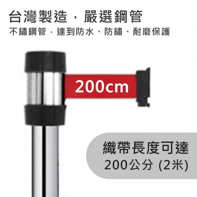 【撥撥的架子】2入組 200公分 醫院萬向U型不鏽鋼伸縮收納紅龍柱 車站伸縮帶圍欄柱(200公分U型不鏽鋼圍欄柱)