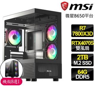 【微星平臺】R7八核 Geforce RTX4070 SUPER{無常}電競電腦(R7-7800X3D/B650/64G D5/2TB)