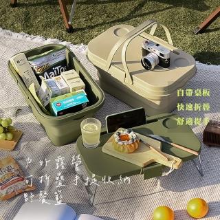 【QHL 酷奇】戶外露營可折疊手提收納野餐籃-2入組(收納箱/手提籃/水盆/摺疊桌)