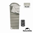 【Naturehike】M180可機洗帶帽信封睡袋 MSD02(台灣總代理公司貨)