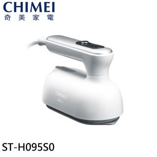 【CHIMEI 奇美】平燙/掛燙2合1 蒸氣電熨斗(ST-H095S0)