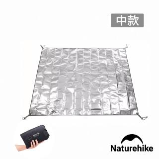 【Naturehike】戶外多功能PE鋁箔防潮墊地墊 中號 FCD03(臺灣總代理公司貨)