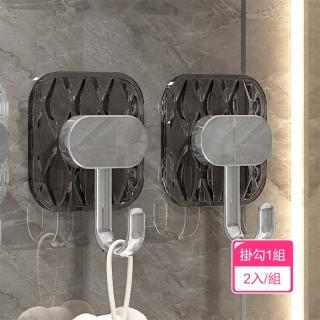【茉家】冰晶菱格紋PET光透感掛勾(1組)