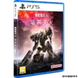 【SONY 索尼】PS5 PS4 指定遊戲紅配綠自選二片(中文版)