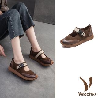 【Vecchio】真皮娃娃鞋 厚底娃娃鞋/全真皮頭層牛皮復古文藝風拼接厚底娃娃鞋(咖)