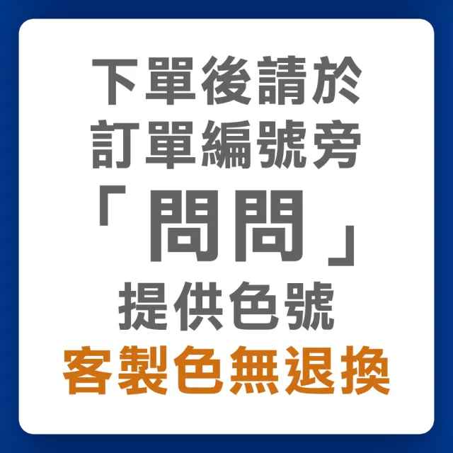 【得利】電腦調色《莫蘭迪色系》健康居除甲醛乳膠漆 A-991K（1公升裝）(內牆漆)